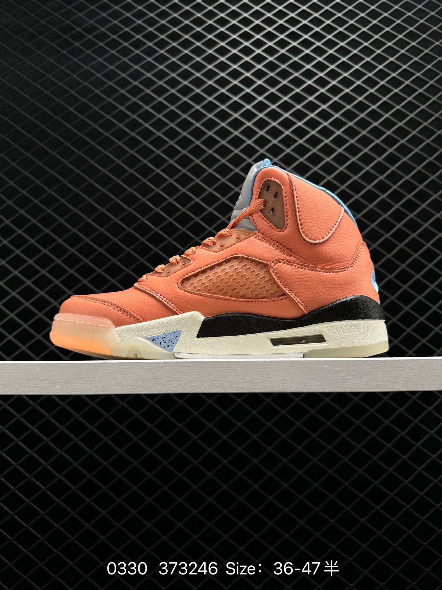 DJ Khaled x Air Jordan 5 